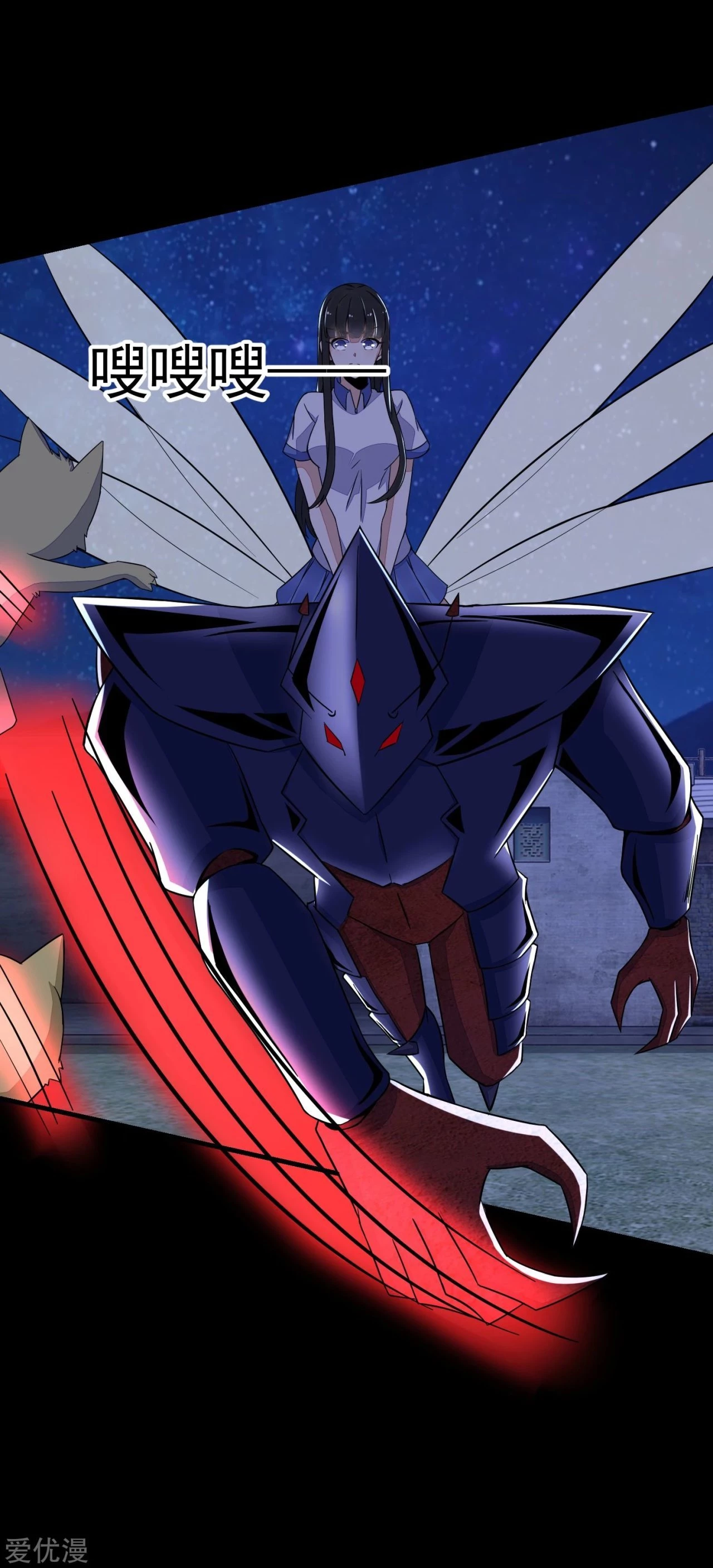 El rey del apocalipsis > Capitulo 115 > Page 11